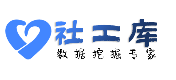 Seed社工库郑州大酒店开房记录